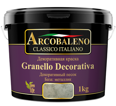 Краска  Декоративная краска Arcobaleno Granello Decorativa База: металлик (1)