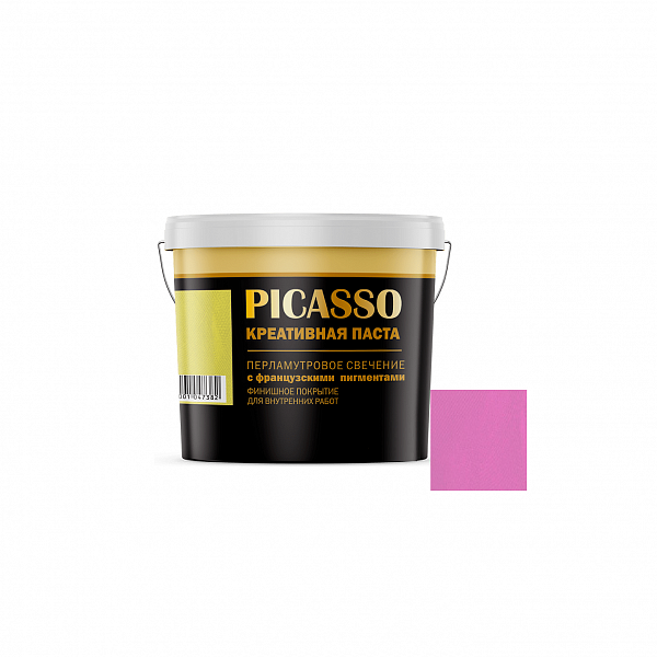 Краска БСФ Радуга Паста креативная "Picasso" Violet 2,5 кг